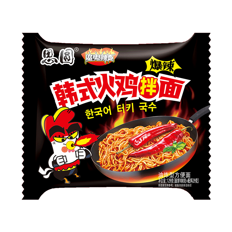 袋装变态辣火鸡面焦作思圆方便面