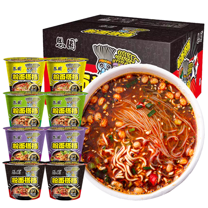 思圆6桶整箱夜宵种口味粉面搭档