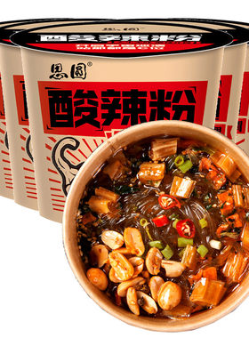 酸辣粉思圆厂家直发桶装整箱正品