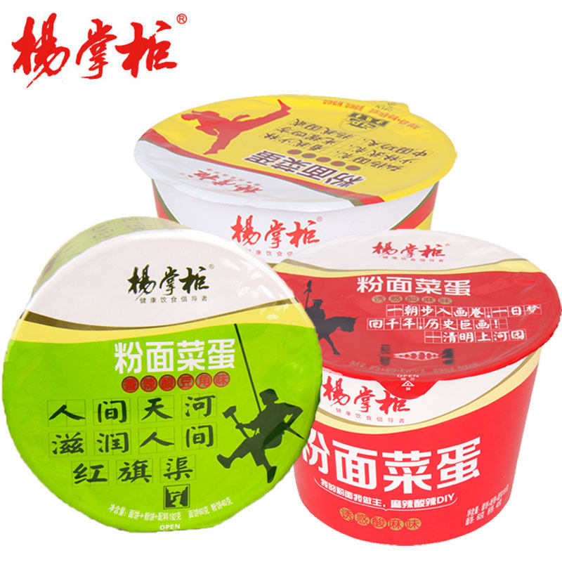 网友分享在meiguo.com的图片