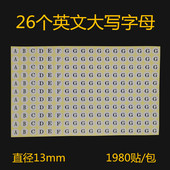 ABCD大写英文字母自粘贴纸26个字母不干胶标签号码 贴纸圆形编号贴