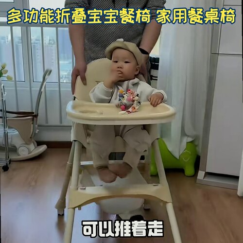 新款宝宝餐椅多功能可折叠便携式家用吃饭座椅婴儿餐桌椅椅椅桌儿