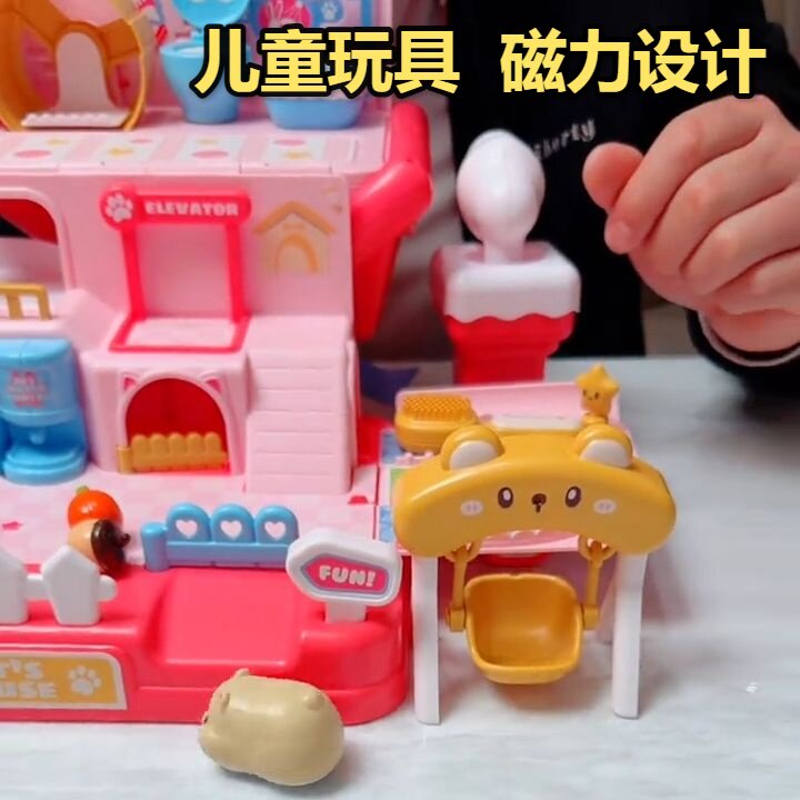 磁力宠物娃娃屋玩具上热搜新款儿童女孩过家小兔子偶公主的生日礼