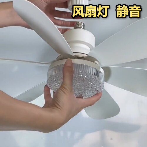 风扇灯吊E27螺口万向水晶吊灯一体智能遥控灯家用卧室厨房