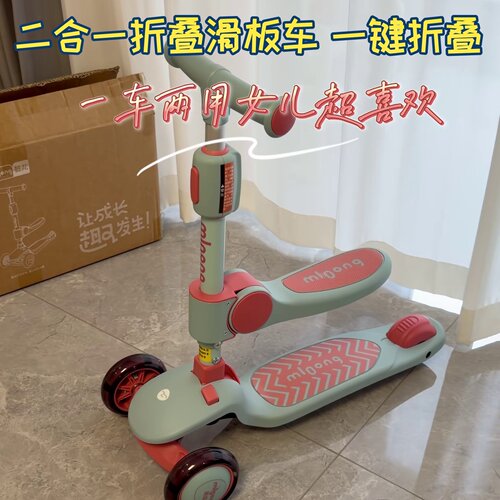 二合一平衡车一键折叠儿童滑板车旗舰款新款溜溜车护具网红同款
