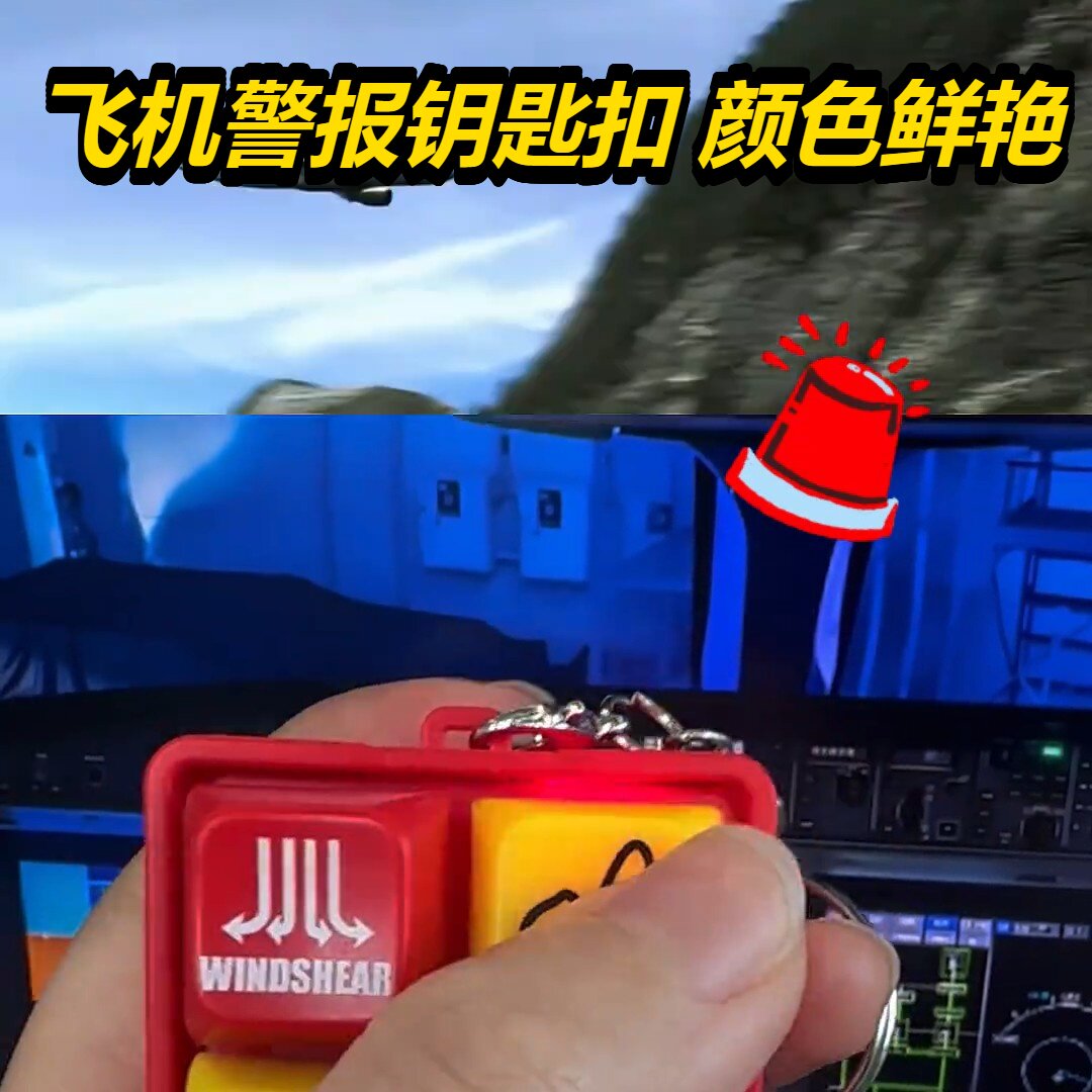 2026新款抖音同回答我玩具语录发音发光钥匙扣解压按键玩具送朋友