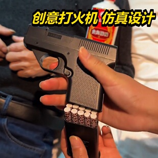 2026新款9防风充气打火机烟盒个性创意手枪形装粗中细香烟盒子送