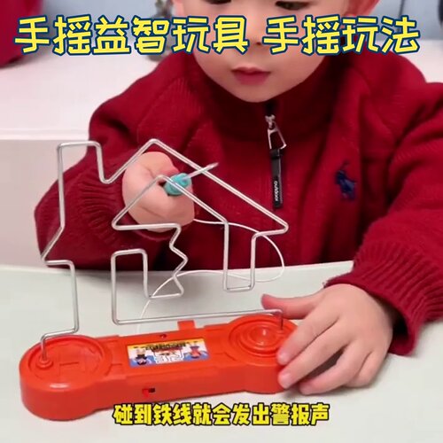 宝宝电子琴玩具电碰火线迷宫专注力训练桌面游戏冲击手眼协调益智