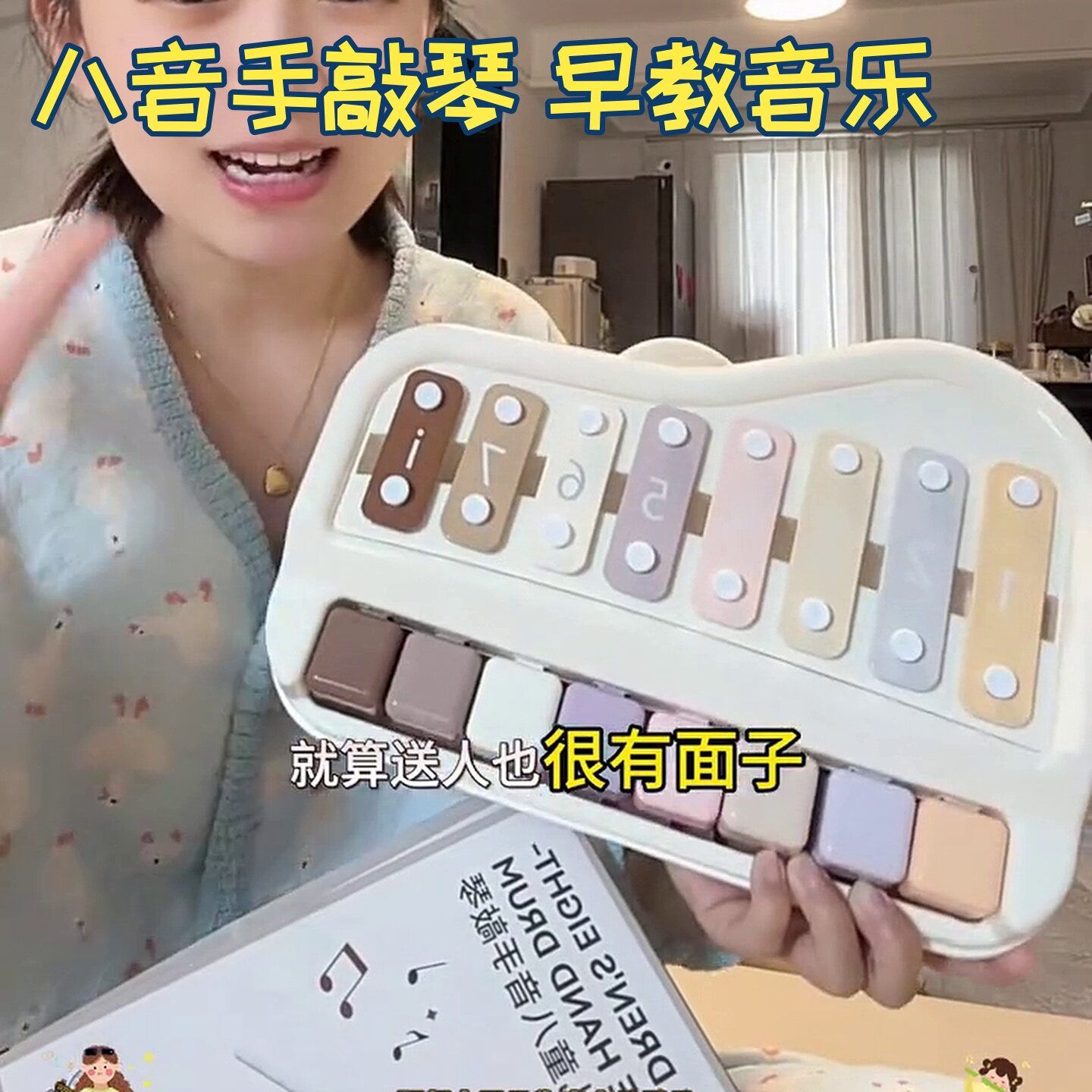 手敲木琴耐摔抗造6个月到3岁八音手敲琴宝宝二合一儿童敲击乐器