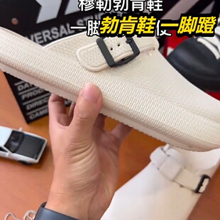 2026新款博肯包头拖鞋4双码洞洞鞋外穿拖平底男士多巴胺高颜值防