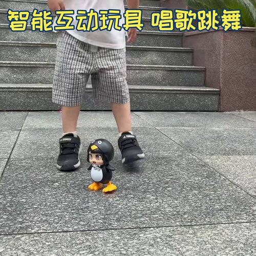 会唱歌会跳舞会说话的嘎小企鹅管理员发声带录音咕摸脸网红同款20
