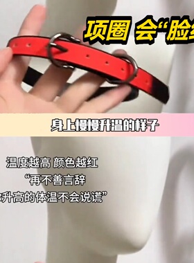 变色项圈感温菠萝红枪黑高级感潮酷辣妹风亚文化皮革颈颈链热销爆