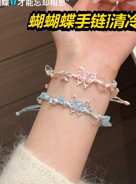 幸运四叶手链工编织绳蝴蝶新款编蝴蝶编织绳送闺蜜小众热销爆款