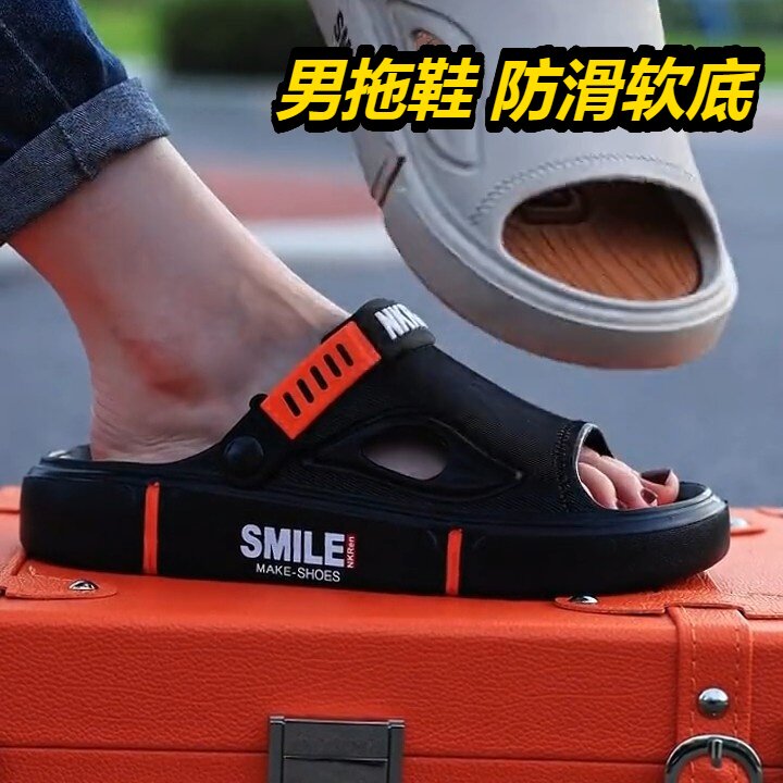 2026新款拖鞋男士夏季外穿踩屎感带后跟开车两穿上班户外防滑耐磨