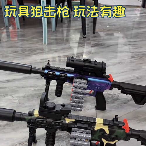 玩具狙击枪儿童m416软弹枪电动连发枪男孩仿真软蛋枪机关突步抢批