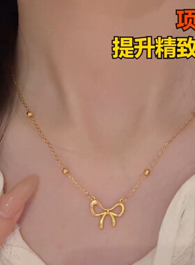 项链女款2026年新款爆款跨境公主蝴蝶结圆珠钛钢套装时尚潮流