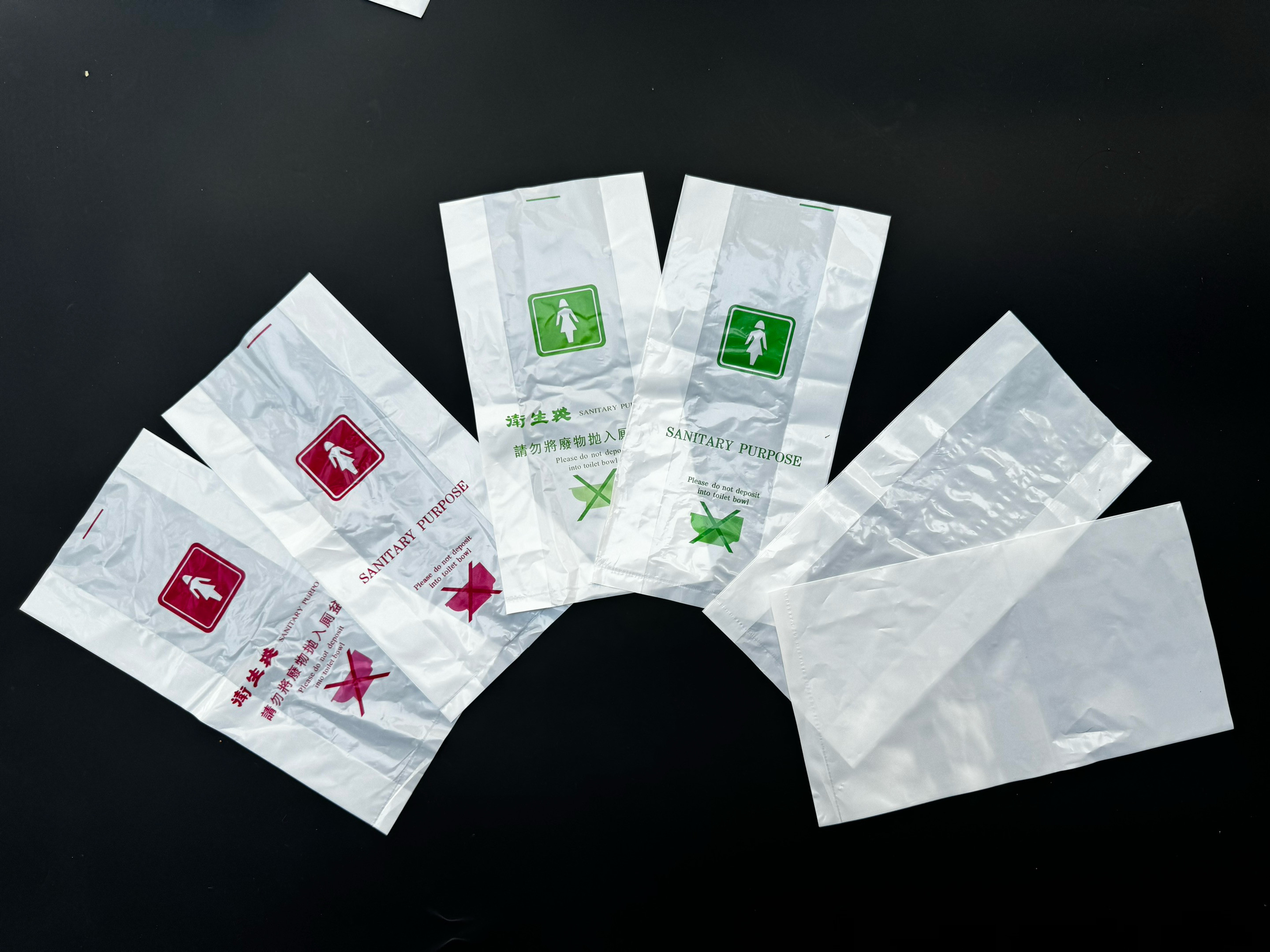 酒店一次性女宾袋宾馆女用卫生巾收纳袋垃圾袋白色平口袋包邮