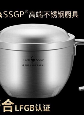 SSGP叁肆钢 泡面碗带盖餐盒大号饭盒单个学生宿舍吃面食堂快