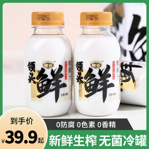 椰谷领头鲜鲜椰汁245g*10瓶无菌冷灌生榨椰奶植物蛋白饮料整箱
