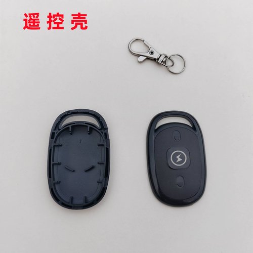 爱玛小蜜电动车遥控器防盗器