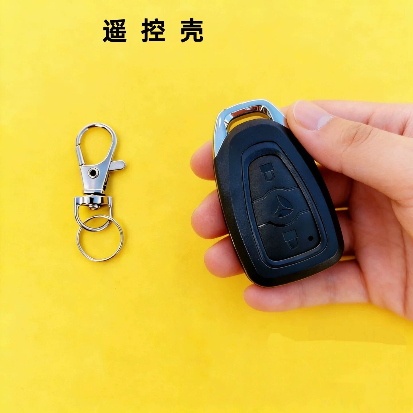 适用雅迪电动车遥控器外壳电瓶车防盗报警器钥匙壳改装替换遥控壳