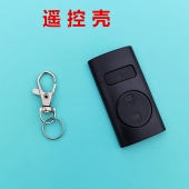 适用于电动车遥控器外壳替换摩托车电动车钥匙遥控器外壳防盗器壳