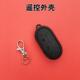 适用于东威Q7遥控器壳电动车遥控器钥匙外壳改装 踏板车防盗器外壳