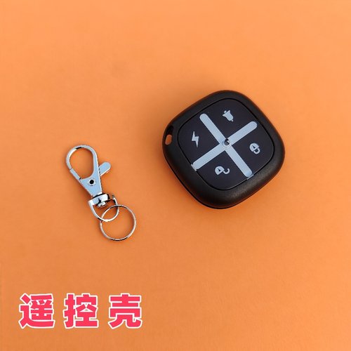 适合于立马电动车遥控器外壳替换电动摩托车防盗器报警器钥匙外壳