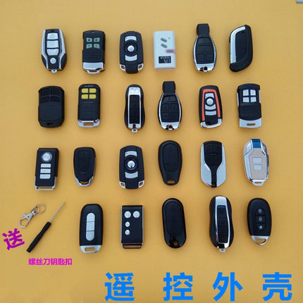 电瓶车电动摩托车遥控器钥匙壳改装摩托车踏板车防盗报警器锁匙壳