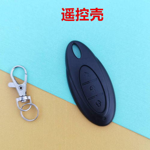 适用于电动车遥控器外壳配件替换电动车防盗器报警器遥控钥匙外壳