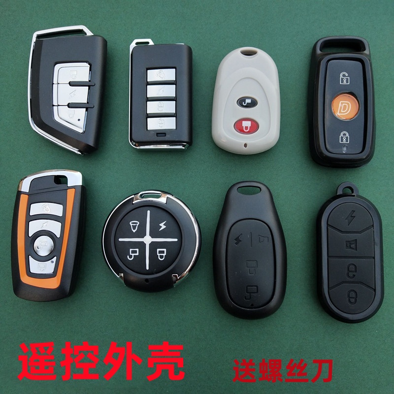 电动车摩托车防盗器外壳