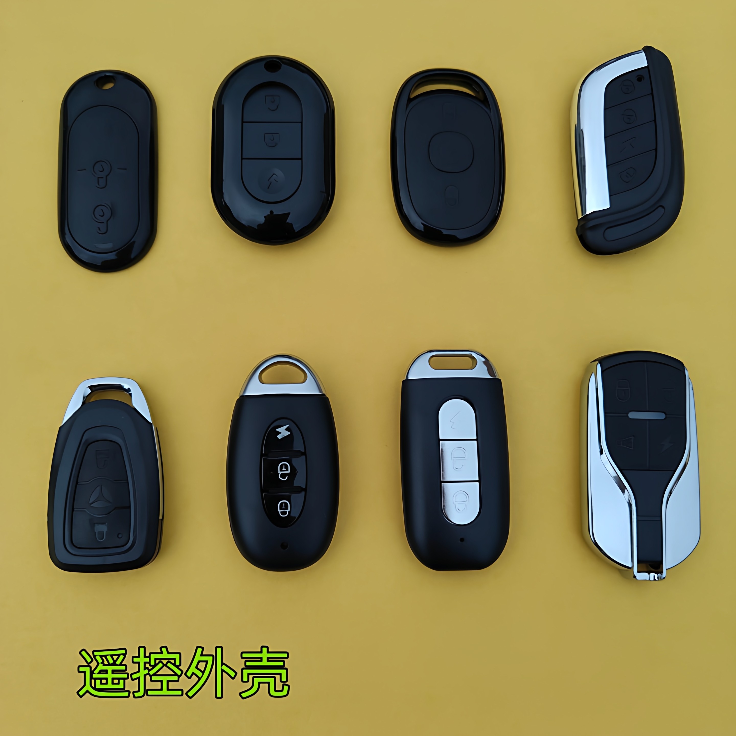 适用于电动车防盗器报警器遥控器外壳替换雅迪防盗器遥控器钥匙壳,摩托车/装备/配件,摩托车防盗器,淘宝优惠券,粉丝福利购,淘宝优惠卷