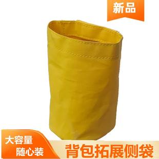 AYYTTLAHWD SCENERY户外背包拓展侧袋双肩包旅行袋书包水壶袋通用