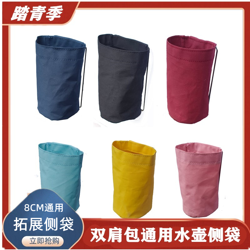 西北极狐双肩背包拓展侧袋水壶袋