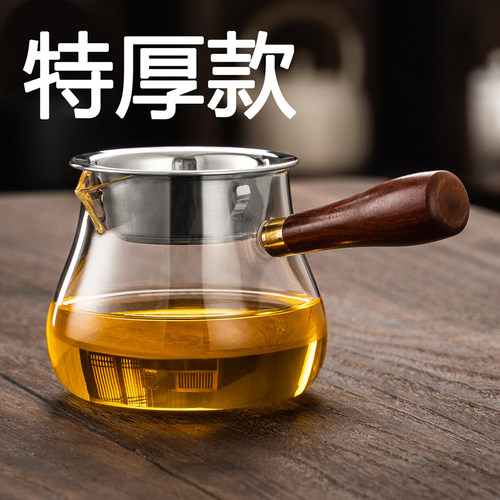 【加厚耐热】玻璃公道杯高端茶具