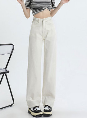 白色宽松梨形阔腿长裤牛仔裤女春秋网红时尚垂坠感直筒裤拖地裤子