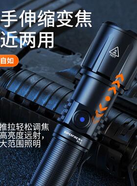 R1-G强光超亮手电筒变焦26650聚光远射LED户外耐用充电战术灯