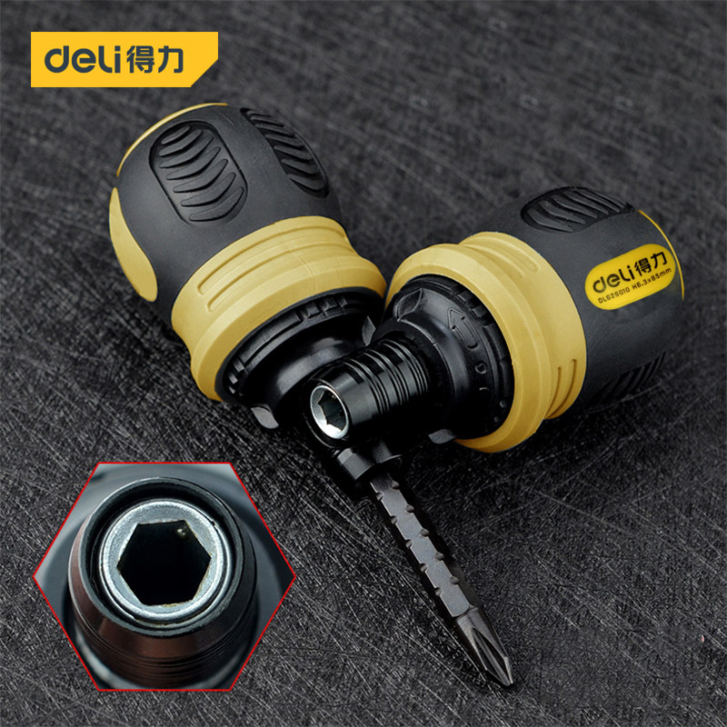 得力棘轮螺丝刀十字一字伸缩强磁三向快速省力家用两用螺丝批起子