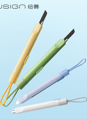 得力美工刀小号黑色sk5刀刃锋利笔形小刀高颜值便携自锁裁纸刀家用拆快递开箱神器