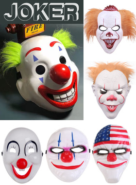 万圣节joker收获日2小丑面具DC电影影视道具化妆舞会派对塑料面罩