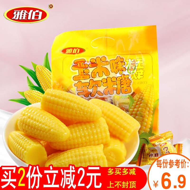 ÑŲ®ÓñÃ×ÌÇ ÈíÌÇÉ¢×°°üÓÊÅú·¢458gÕû´üË®¹ûÌǹûÁãʳ½á»éϲÌÇÄê»õ
