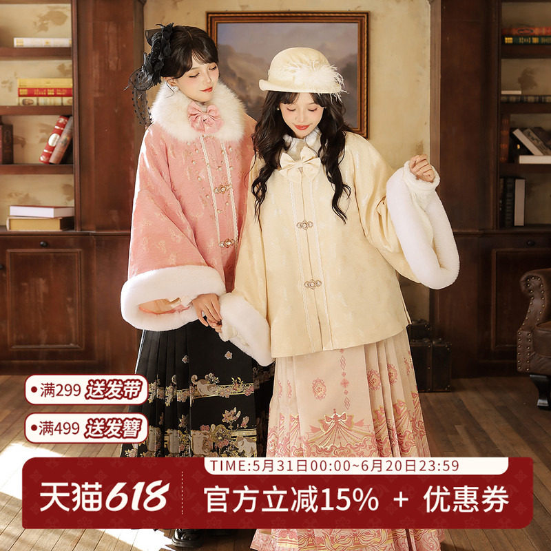 汉尚华莲明制加绒汉服女[蝶蝶之梦]双色加厚昭君袄马面裙秋冬套装