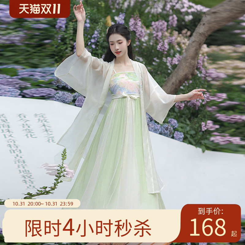 汉尚华莲奈奈莲生吊带连衣裙