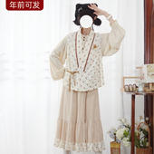 改良比甲半裙国风2026春套装 汉尚华莲明制针织汉服女 奶茶啵啵