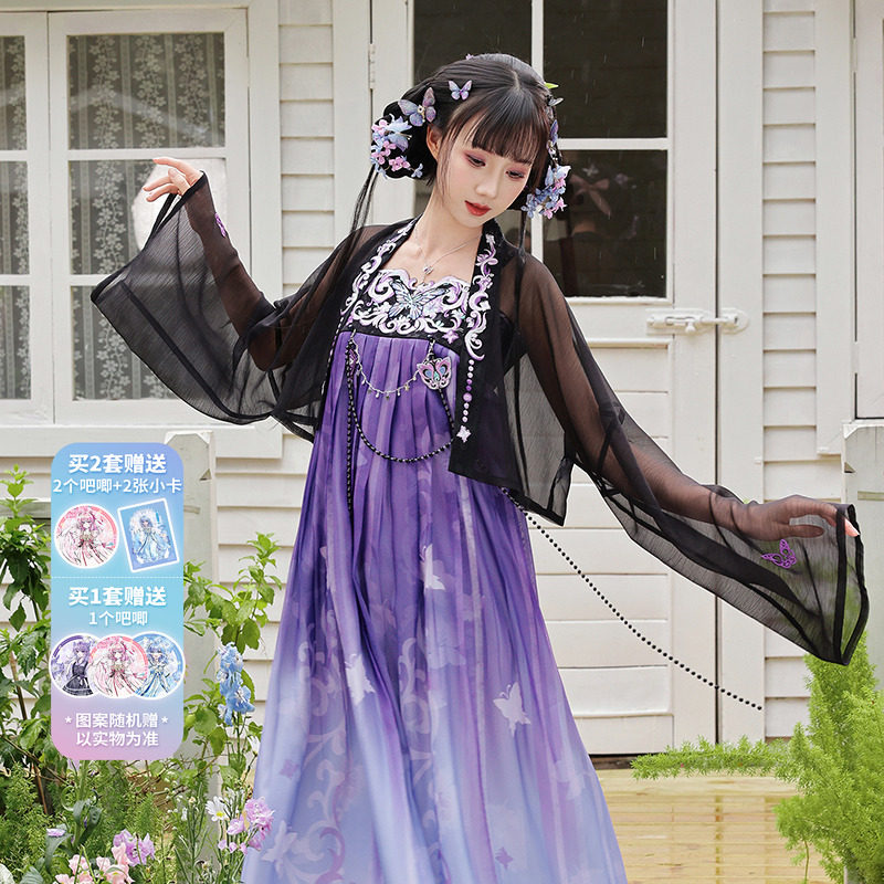 [精灵莉莉]衍生汉服齐胸套装