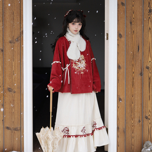汉尚华莲[游历诗]汉服女改良国风红色拜年服圆领短袄长裙套装冬
