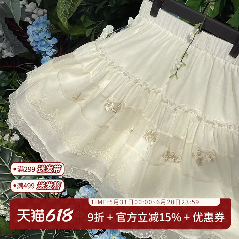 汉尚华莲[小轻絮]原创汉服国风百搭蕾丝半身裙短裙长款蛋糕裙