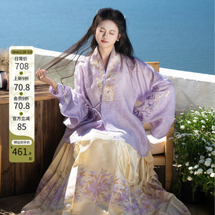 汉尚华莲明制织金马面裙[紫昙]交领琵琶袖对穿交汉服套装春夏女