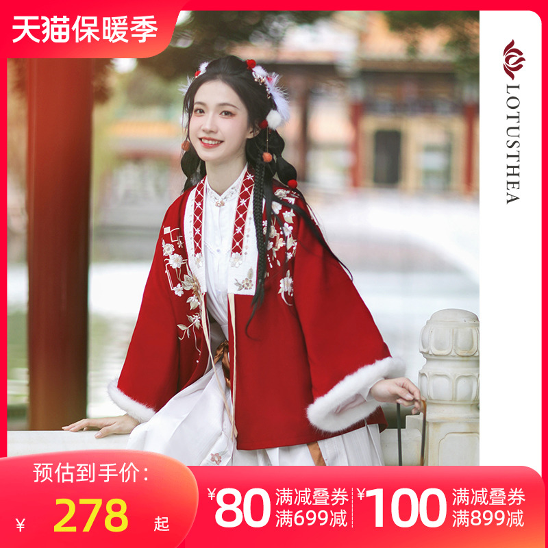 汉尚华莲冬日葵葵原创汉服女冬季2023新款日常直领半袖披袄马面裙