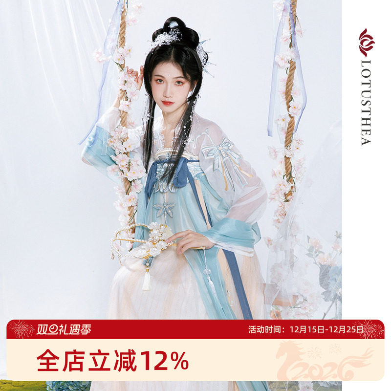 清风春露唐制汉服汉尚华莲